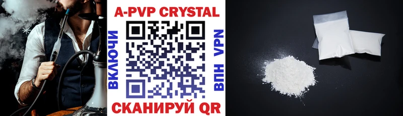 магазин продажи Усть-Джегута Alpha-PVP крисы CK