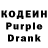 Кодеин напиток Lean (лин) Kiczuna Melorin