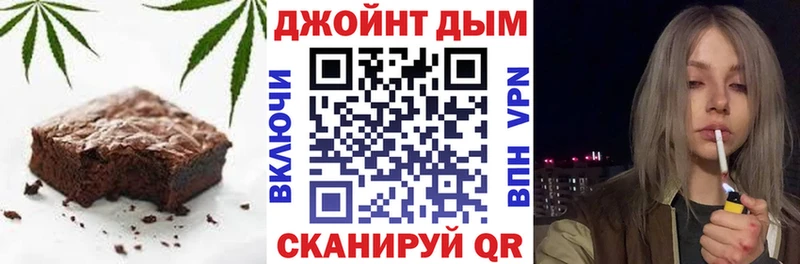 Canna-Cookies конопля  Усть-Джегута 