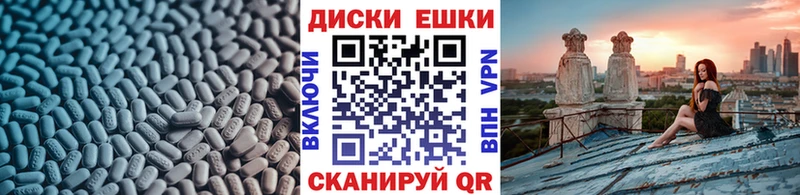 Ecstasy ешки  магазин продажи   Усть-Джегута 