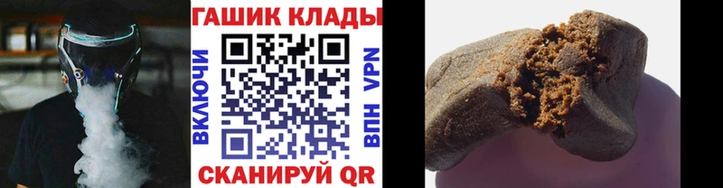 ГАШ Ice-O-Lator hydra ТОР Усть-Джегута дарнет шоп