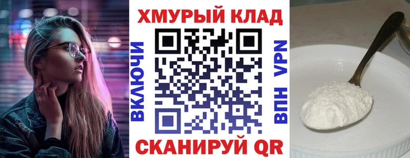 ГЕРОИН герыч  Усть-Джегута 