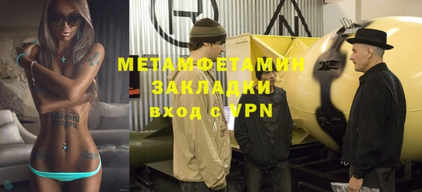 эйфоретик Армянск