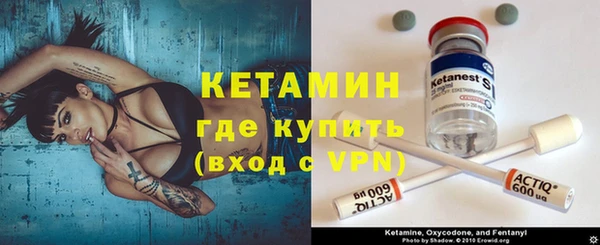 альфа пвп VHQ Аркадак