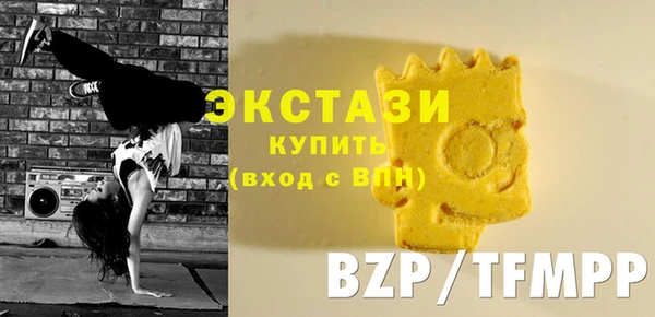 эйфоретик Армянск