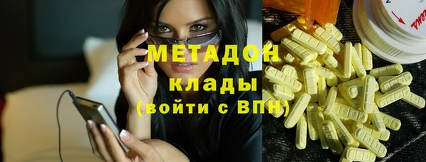 кокаин Арсеньев