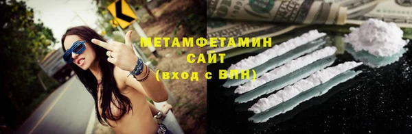 альфа пвп VHQ Аркадак