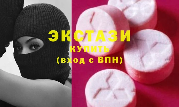 альфа пвп VHQ Аркадак