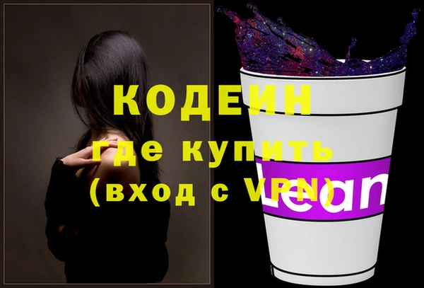 альфа пвп VHQ Аркадак