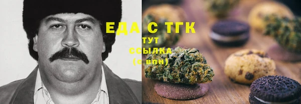кокаин Арсеньев