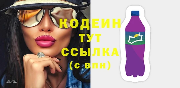 кокаин Арсеньев