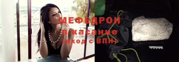 кокаин Арсеньев