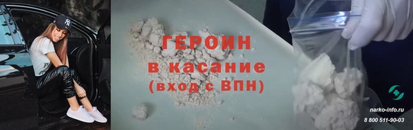 кокаин Арсеньев
