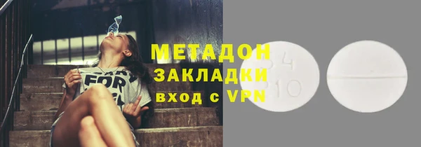 кокаин Арсеньев