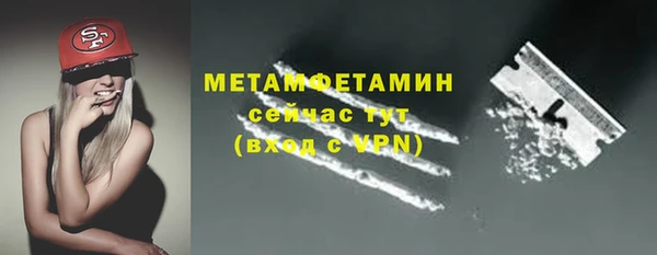 кокаин Арсеньев