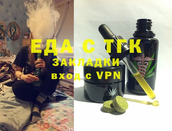 альфа пвп VHQ Аркадак