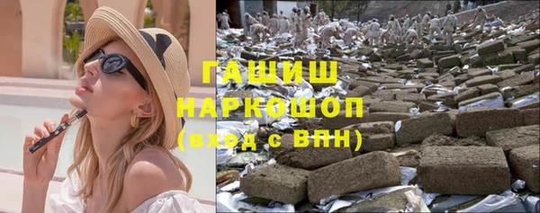 альфа пвп VHQ Аркадак