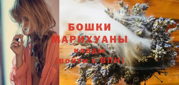 альфа пвп VHQ Аркадак