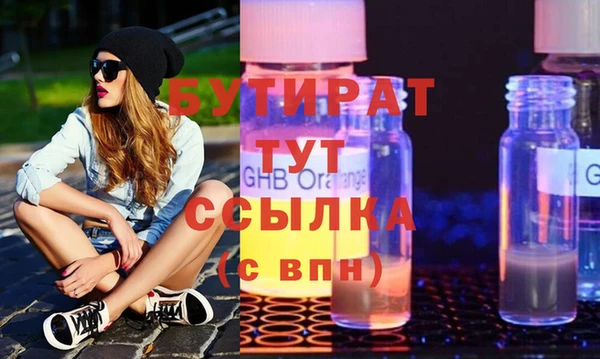 эйфоретик Армянск