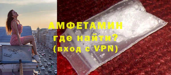 эйфоретик Армянск