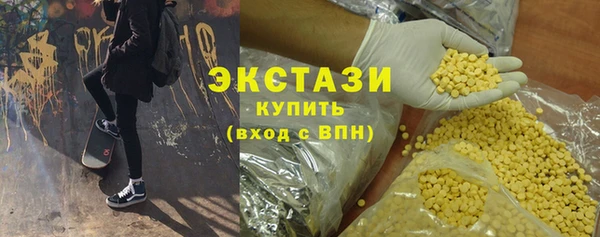 альфа пвп VHQ Аркадак
