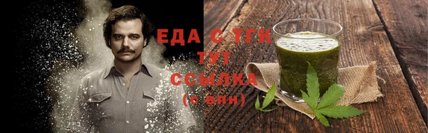 эйфоретик Армянск