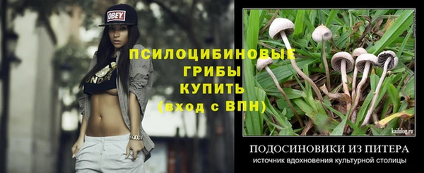 альфа пвп VHQ Аркадак