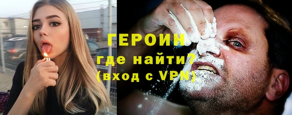 шишки Заволжск