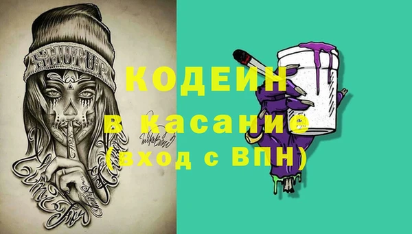эйфоретик Армянск