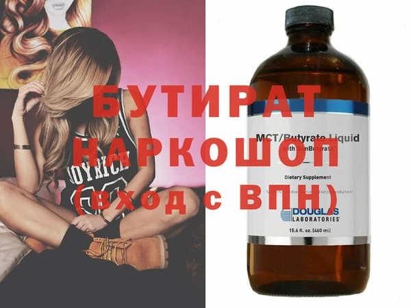 кокаин Арсеньев