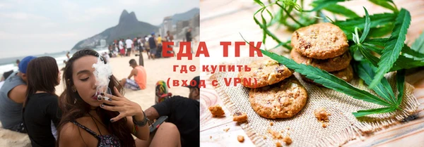 эйфоретик Армянск