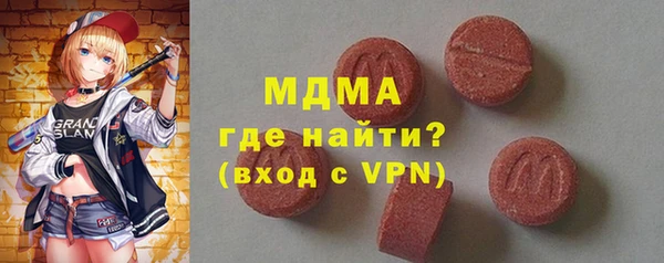 эйфоретик Армянск