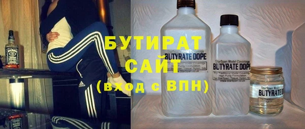 альфа пвп VHQ Аркадак
