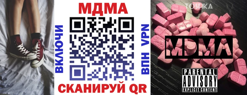 MDMA Molly  где купить наркотик  Усть-Джегута 
