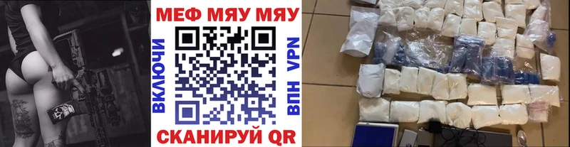 дарнет шоп  Усть-Джегута  Меф 4 MMC 