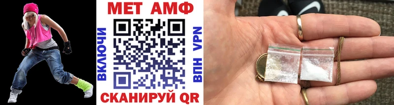 ссылка на мегу ТОР  Усть-Джегута  МЕТАМФЕТАМИН Methamphetamine 