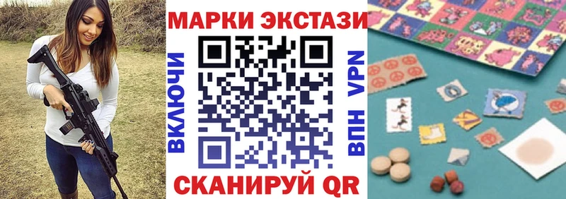 Марки NBOMe 1,8мг  дарнет шоп  MEGA   Усть-Джегута 