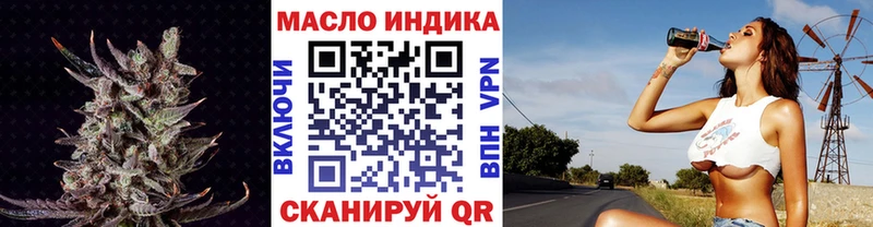 ТГК вейп с тгк  Усть-Джегута 