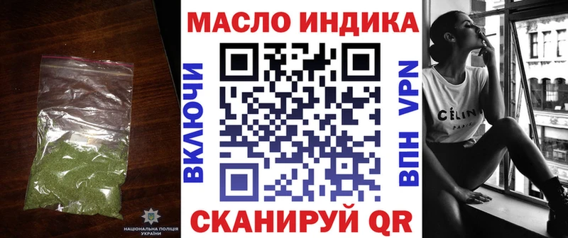Дистиллят ТГК вейп Усть-Джегута